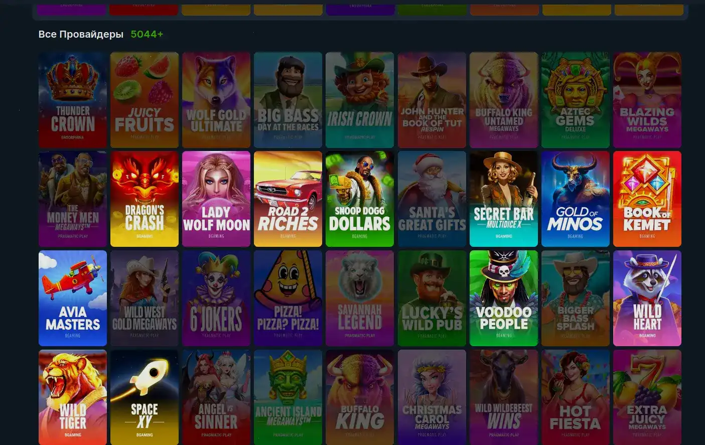 Интерфейс официального сайта Lex casino